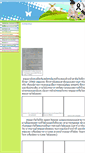 Mobile Screenshot of jinnipatutor.com