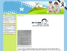 Tablet Screenshot of jinnipatutor.com
